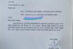 Rahul kalate letter
