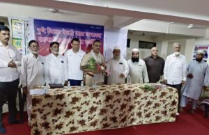 पुणे जिल्हा बेकरी उत्पादक सहकारी संस्था यांची दक्षता बैठकिचं आयोजन