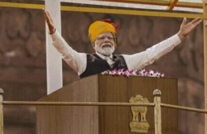 स्वातंत्र्यदिना निमित्त पंतप्रधान नरेंद्र मोदी यांनी काय केली घोषणा नक्की काय म्हटले पहा, सविस्तर बातमी….