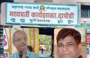 धक्कादायक प्रकार- गर्भवती महिलेचा विनभंग करत लगट करण्याचा प्रयन्त,व्यवस्थापक चिकुर्डे व उप-अधिक्षक सय्यद यांच्या विरोधात गुन्हा दाखल..