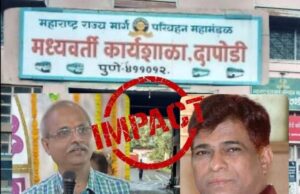 बातमीचा दणका- कार्यशाळा प्रमुख “चिकुर्डे” चीं तडकाफडकी बदली,