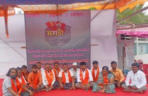 पिंपरी चिंचवड शहरातील मराठा बांधवांचा उपोषणास बसुन मोर्चाला पाठिंबा.