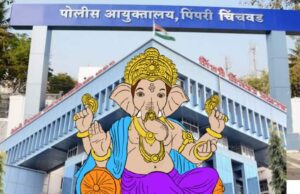 सार्वजनिक गणेशोत्सवाच्या परवानगी काढताना मंडळाना होणार्या अडचणीवर मात करण्यासाठी एक खिडकी योजना…