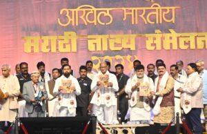 ‘नांदी’ स्मरणिकेतून १०० वर्षातील नाट्य संमेलन अध्यक्षांच्या कारकीर्दीला मिळाला उजाळा