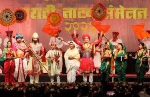‘हरहर महादेव….जय भवानी जय शिवाजी…’ च्या जयघोषाने शंभराव्या नाट्य संमेलनाचा मुख्य सभा मंडप दुमदुमूला