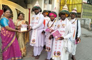 १०० वे अखिल भारतीय मराठी नाट्य संमेलन, पिंपरी – चिंचवड पाहू नाट्य संमेलन विसरु नका कोणी