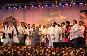 १०० व्या अखिल भारतीय मराठी नाट्य संमेलनाचे दिमाखदार सोहळ्यात उद्घाटन