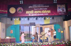 एकांकिका, व्यावसायिक नाटके आणि सांस्कृतिक कार्यक्रमांना रसिकांचा उत्स्फूर्त प्रतिसाद