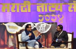 १०० वे अखिल भारतीय मराठी नाट्य संमेलनतं- तंत्रज्ञानाचे गुलाम होऊ नका, त्याचा फायदा करून घ्या : परिसंवादात उमटला सुर