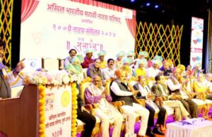 सांस्कृतिक चळवळीचा भाग म्हणून सर्वांनी नाट्य चळवळीच्या विकासासाठी एकत्र येऊन प्रयत्न करणे गरजेचे-उद्योगमंत्री उदय सामंत