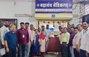 वायसीएम मध्ये महासंघ मेडिकल ची सेवा पुन्हा सुरू;मेडिकलची नुकसान भरपाई वसूल करण्यासाठी कायदेशीर प्रक्रिया सुरू – बबनराव झिंजुर्डे