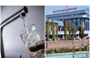 78 काेटींची विक्रमी पाणीपट्टी वसुली,तब्बल 27 टक्क्यांनी वाढ