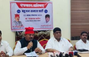 मविआ किंवा महायुतीपेक्षा बीएसपी हाच सक्षम पर्याय – राजाराम पाटील