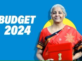 अर्थसंकल्प 2024-25 सादर ठळक वैशिष्ट्ये मुद्दे