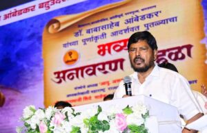 वांद्रे उपनगर जिल्हाधिकारी कार्यालयासमोर भारतरत्न डॉ.बाबासाहेब आंबेडकर यांचा पूर्णकृती पुतळा ! आंबेडकरी जनतेच्या २४ वर्षांच्या संघर्षानंतर मागणी पूर्ण….