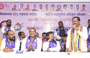 अण्णा बनसोडे अत्यंत सक्रिय व काम करणारा कार्यकर्ता,विक्रमी मतांनी निवडून आणण्याचा आरपीआयचा निर्धार – रामदास आठवले