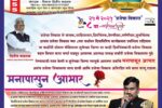 FB_IMG_1749047385668