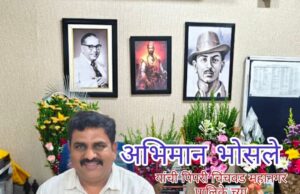 “जोशीनी आखलेली वेशी तुटली”,”अभिमान भोसले” ना कार्यकारी अभियंता पदावर बढती