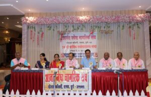 आनंद जेष्ठ नागरिक संघाची वार्षिक सर्वसाधारण सभा संपन्न