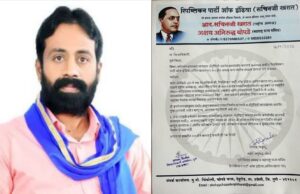 सचिनभाऊ खरात यांना धमकी देणाऱ्या हर्षवर्धन बारवरकर याला तात्काळ अटक करा – रिपाई (खरात गट)ची मागणी