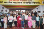 FB_IMG_1758122065043