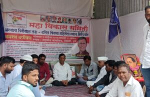 पुनावळे येथील दलित विधवा कुटुंबावर अन्याय; बिल्डर भोंडवे विरोधात अप्पर तहसीलदार कार्यालय समोर आमरण उपोषण सुरु