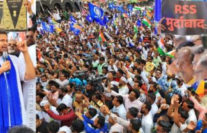 छत्रपती संभाजीनगरात वंचित बहुजन आघाडीचा संघविरोधी मोर्चा ; रा.स्व.संघ संविधानविरोधी – सुजात आंबेडकर यांचा आरोप