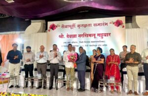 शहर विकासाचे शिल्पकार गटुवार यांच्या सेवेला सलाम! कृतज्ञता समारंभात शहर अभियंत्यांचा गौरव