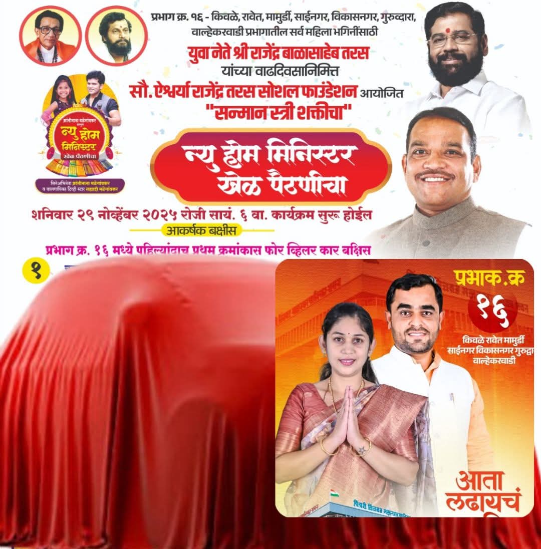 FB_IMG_1763816934027