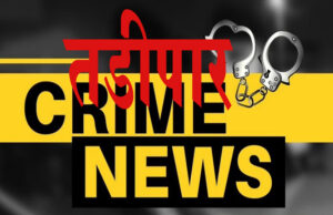 पिंपरी चिंचवड पोलीसांची मोठी कारवाई,विशाल उर्फ साकी गायकवाड सह १६ सराईत गुन्हेगार तडीपार