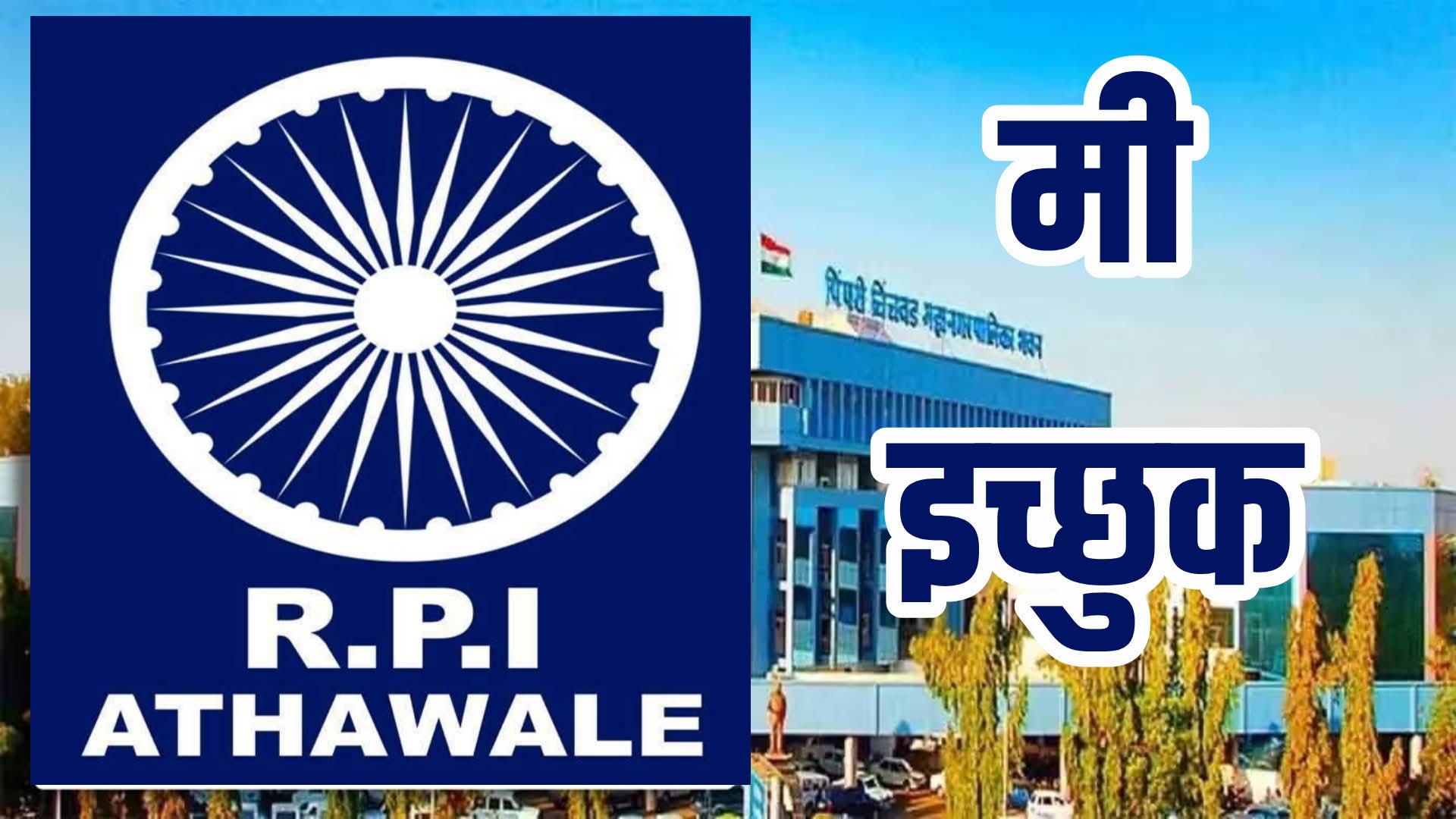 FB_IMG_1765980283424