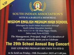 देहूरोड येथील सेठ एच. ए. बारलोटा मेमोरियल स्कूलचा २९ वा वार्षिक स्नेहसंमेलन उत्साहात साजरा होणार