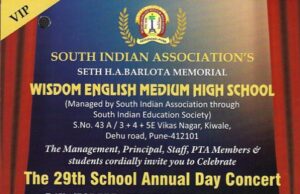 देहूरोड येथील सेठ एच. ए. बारलोटा मेमोरियल स्कूलचा २९ वा वार्षिक स्नेहसंमेलन उत्साहात साजरा होणार