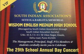 देहूरोड येथील सेठ एच. ए. बारलोटा मेमोरियल स्कूलचा २९ वा वार्षिक स्नेहसंमेलन उत्साहात साजरा होणार