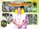 प्रभाग १७ ‘क’ मध्ये काँग्रेसचा निर्धार; प्रचाराच्या शेवटी ‘पंजा’चीच चर्चा, सुप्रिया वाल्हेकर बाजी मारणार!