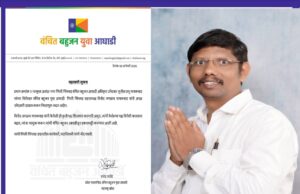 अपक्ष बंडखोरी महागात! वंचितच्या युवक अध्यक्षाची थेट हकालपट्टी