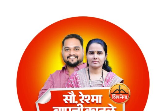 प्रभाग १६ मधील बांधकामांना पाणी कनेक्शन थांबवा; नगरसेविका रेश्मा कातळे यांची आयुक्तांकडे मागणी