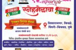 WhatsApp Image 2026-05-02 at 1.31.12 PM