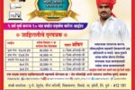 WhatsApp Image 2026-05-02 at 1.31.12 PM (2)