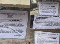 घर किंवा फ्लॅट खरेदी करण्यापूर्वी सावध व्हा! रेड झोनमधील अनधिकृत बांधकामांवर महापालिकेचा दणका!
