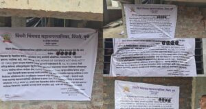 घर किंवा फ्लॅट खरेदी करण्यापूर्वी सावध व्हा! रेड झोनमधील अनधिकृत बांधकामांवर महापालिकेचा दणका!