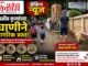 मीना कॉलनी, विकासनगर-किवळे येथे पाळीव कुत्र्यांच्या अस्वच्छतेचा त्रास; नागरिक संतप्त