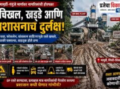 मामुर्डी–गहुंजे मार्गावर ‘मृत्यूचा प्रवास’?रस्त्याची चिखलात वाट; अवजड वाहनांमुळे रस्ते खचले, दुचाकीस्वारांची कसरत