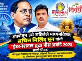 संघर्षातून उभे राहिलेले माध्यमविश्व! सचिन मिलिंद मून यांची ‘इंटरनॅशनल बुद्धा पीस अवॉर्ड २०२६’ साठी निवड