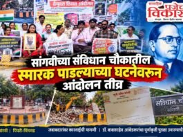 सांगवीतील संविधान चौकाच्या मुद्द्यावरून आंदोलन तीव्र; सलग सातव्या दिवशीही ठिय्या,अंदोलनात शामील होण्यास स्थानिकान मध्ये भिती…?