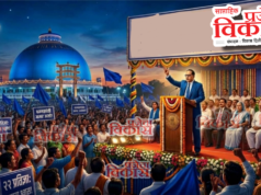 २२ प्रतिज्ञा: सोयीस्कर तडजोडींच्या बाजारात धम्मक्रांतीच्या आत्म्याचा लचका तोडण्याचे कारस्थान!