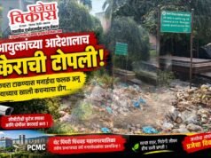 आयुक्तांच्या आदेशालाच केराची टोपली! कचरा टाकण्यास मनाईचा फलक अन् त्याच्याखाली कचऱ्याचा ढीग
